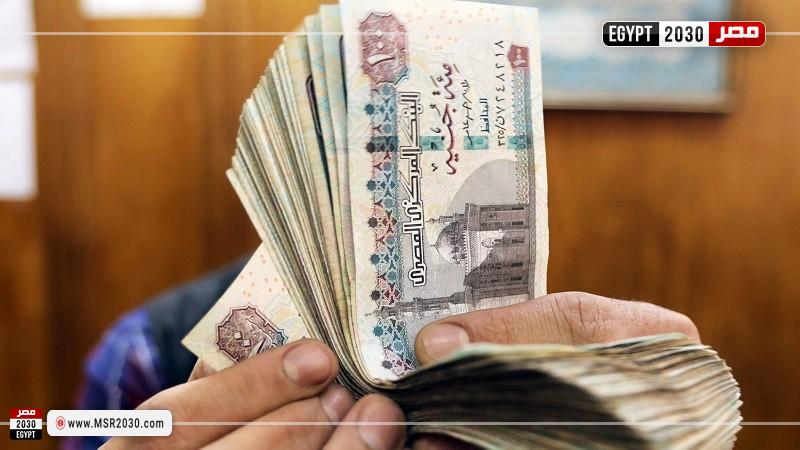 صرف مرتبات شهر سبتمبر