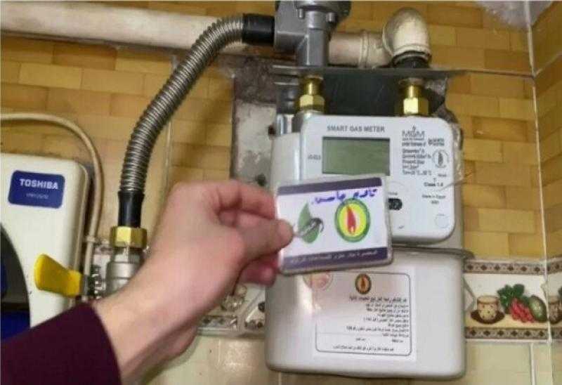 إليك خطوات تسجيل قراءة عداد الغاز المنزلي لشهر سبتمبر 2025.. من بيتك
