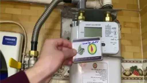 طريقة تسجيل قراءة عداد الغاز المنزلي لشهر ديسمبر 2025.. إليك الخطوات