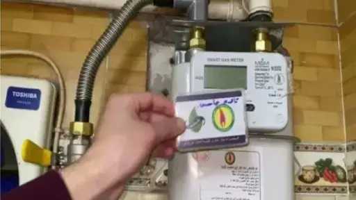 آخر فرصة.. طريقة سداد فاتورة الغاز المنزلي لشهر... آخر فرصة.. طريقة سداد فاتورة الغاز المنزلي لشهر ديسمبر 2025| إليك الخطوات