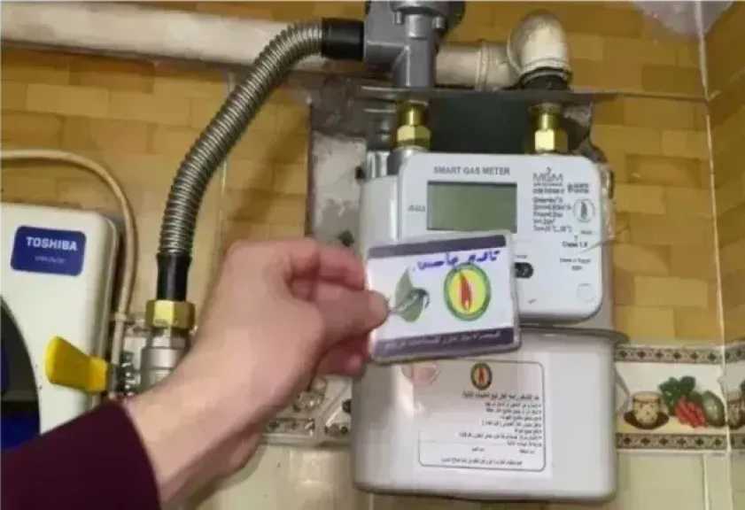 خطوات تسجيل قراءة عداد الغاز المنزلي لشهر مارس 2026.. اعرف الطريقة