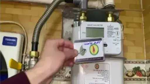 طريقة تسجيل قراءة عداد الغاز المنزلي لشهر أبريل 2026.. إليك الخطوات