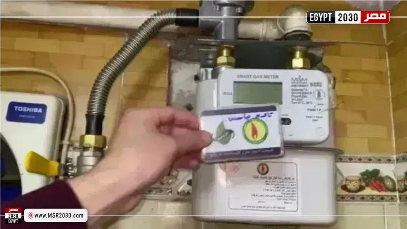عداد الغاز