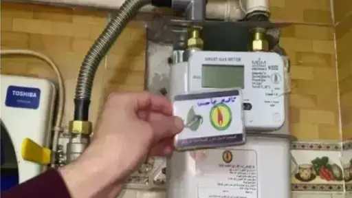 بنفسك في دقائق.. طريقة تسجيل قراءة عداد الغاز... بنفسك في دقائق.. طريقة تسجيل قراءة عداد الغاز المنزلي لشهر أغسطس 2026