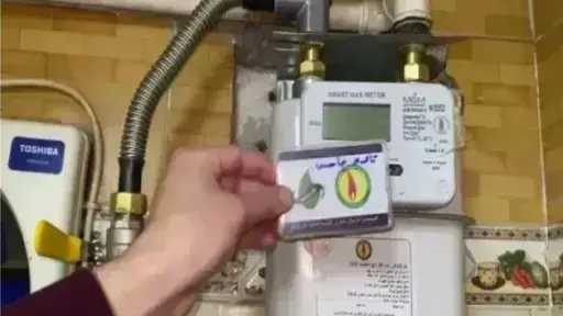 بنفسك في دقائق.. طريقة تسجيل قراءة عداد الغاز... بنفسك في دقائق.. طريقة تسجيل قراءة عداد الغاز المنزلي لشهر أغسطس 2026
