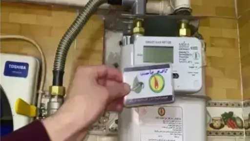طريقة تسجيل قراءة عداد الغاز المنزلي لشهر سبتمبر... طريقة تسجيل قراءة عداد الغاز المنزلي لشهر سبتمبر 2026.. إليك الرابط