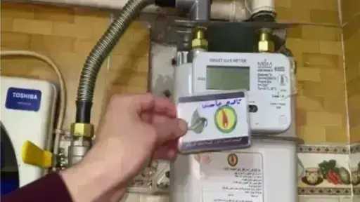 طريقة تسجيل قراءة عداد الغاز المنزلي لشهر سبتمبر... طريقة تسجيل قراءة عداد الغاز المنزلي لشهر سبتمبر 2026.. إليك الرابط