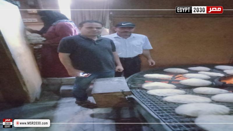 محافظة كفرالشيخ