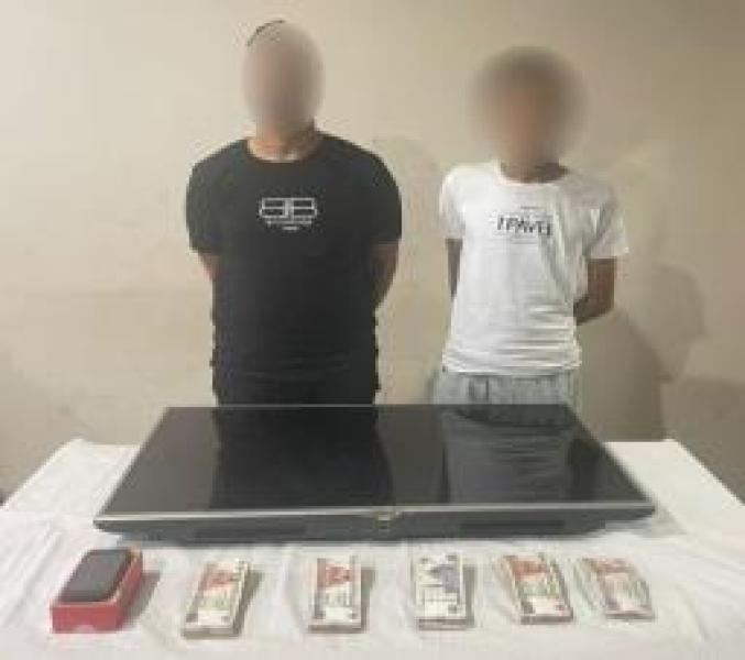 المتهمين