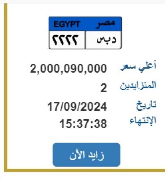 لوحتك باسمك 