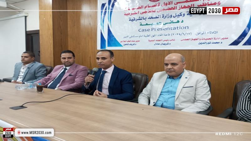 وكيل وزارة الصحة بالشرقية
