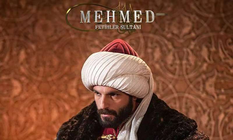 مسلسل محمد الفاتح