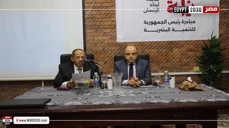محافظ كفرالشيخ