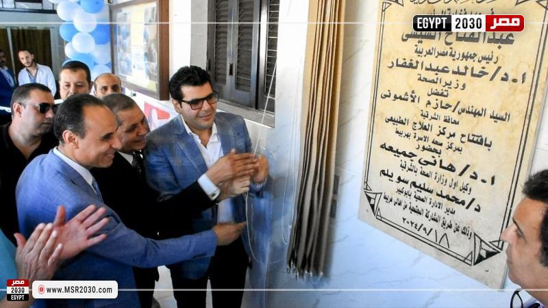 محافظة الشرقية