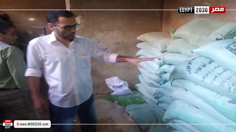 محافظة الغربية