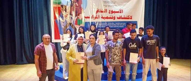 قصور الثقافة تختتم أسبوع الموهوبين بالإسماعيلية