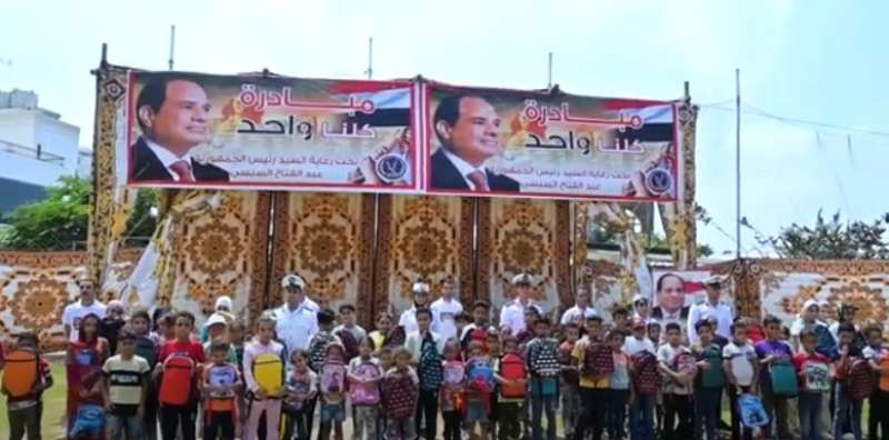 مبادرة كلنا واحد 