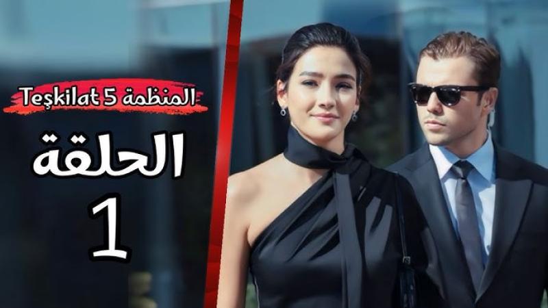 المنظمة 112