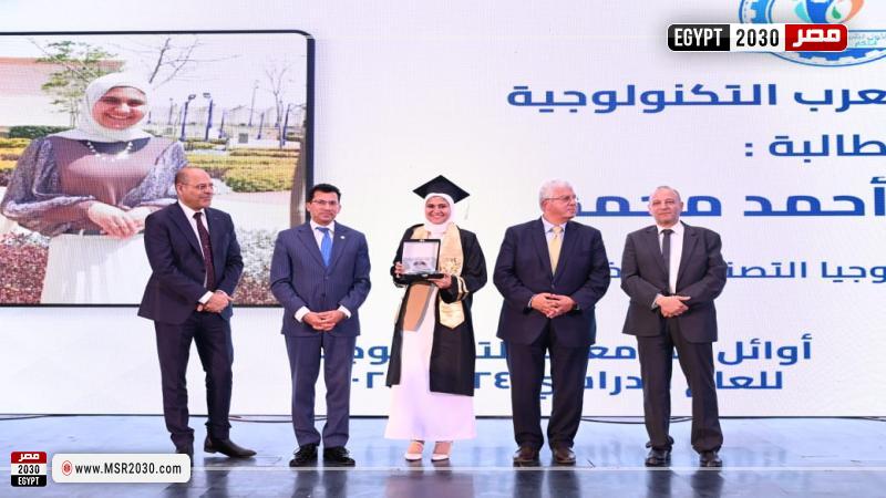 وزير الشباب والرياضة