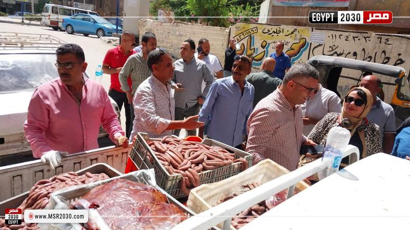 محافظة الجيزة