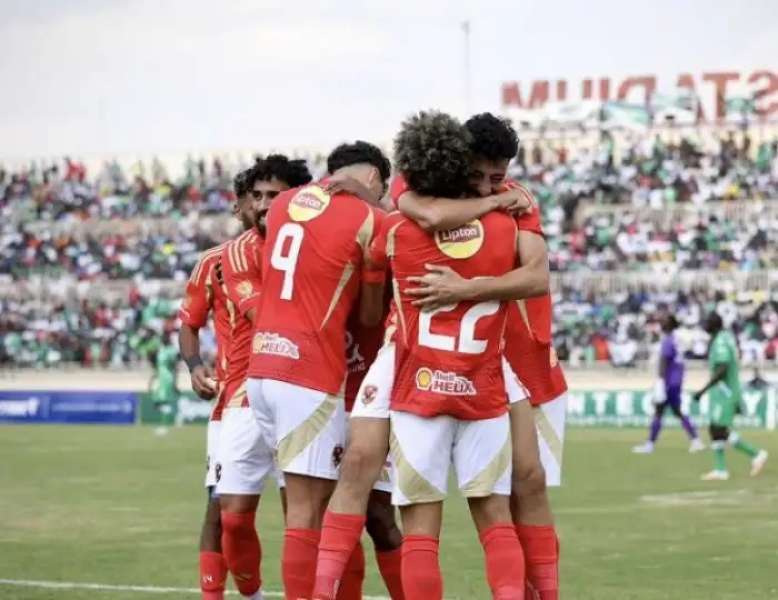الاهلي