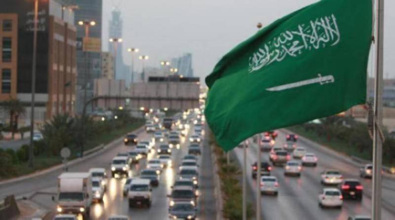 علم السعودية