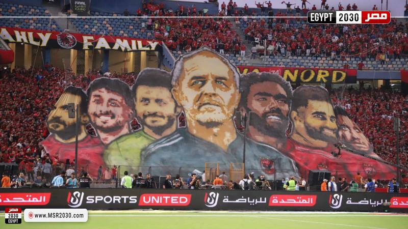 الأهلي