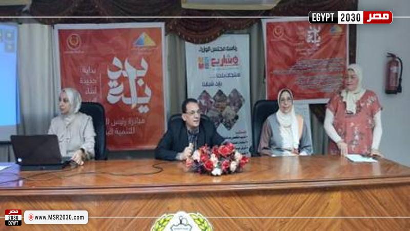 محافظة بورسعيد
