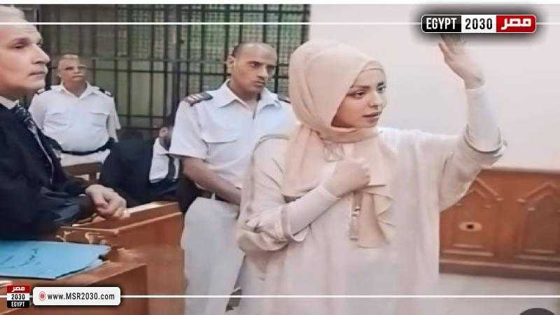 السجن المشدد 15 سنة ضد مضيفة طيران أنهت حياة ابنتها بالتجمع الخامس