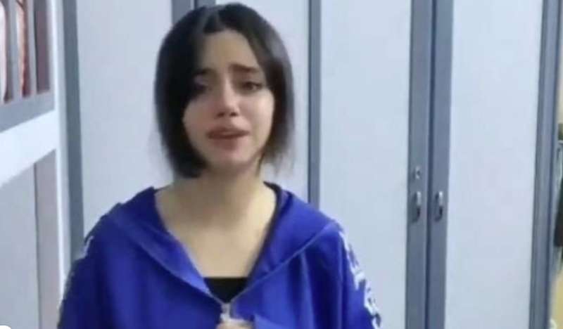 المتهمة 