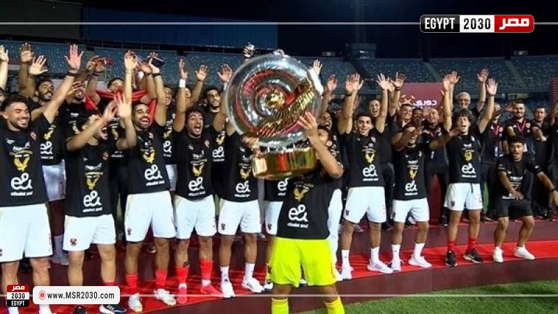 الاهلي