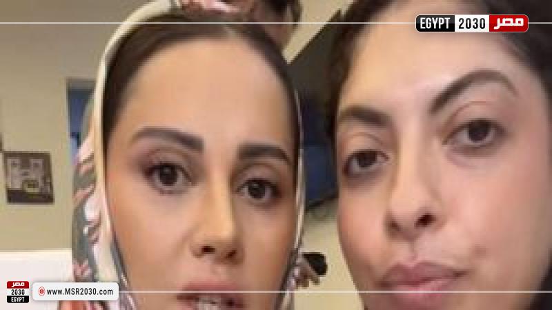 ياسمين رئيس