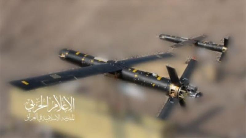 استهداف