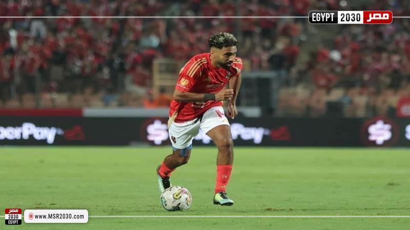 الاهلي