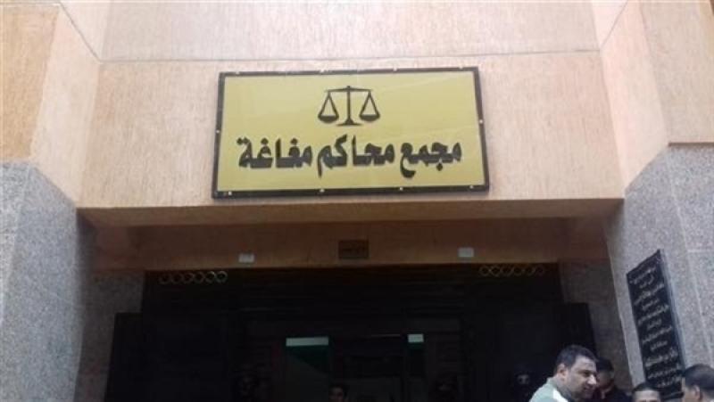 مديرية أمن المنيا 