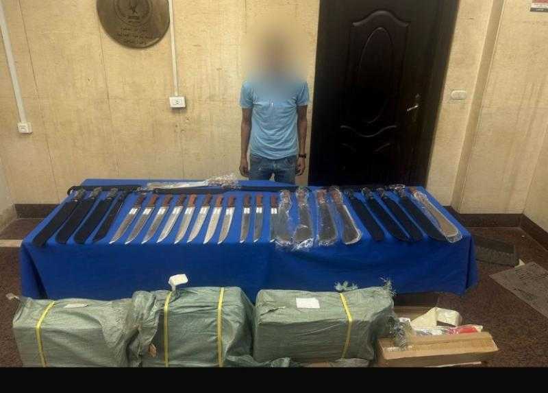 ضبط سائق بحوزته 864 قطعة سلاح أبيض في الجمالية
