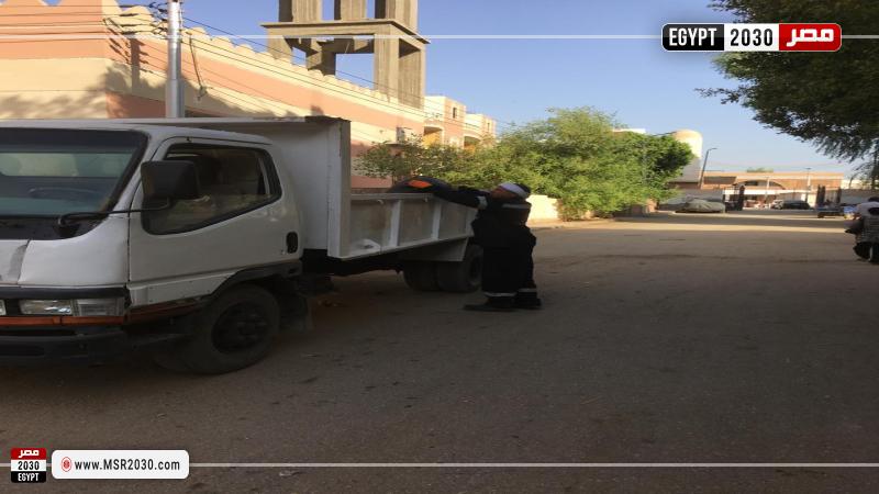 محافظة أسيوط