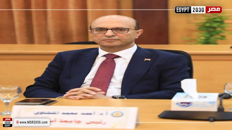 رئيس جامعة أسيوط