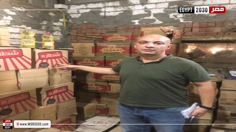 محافظة الشرقية