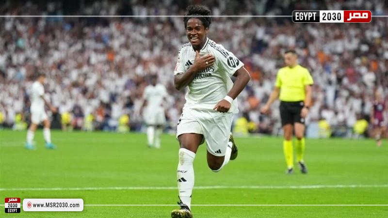 البرازيلي إندريك
