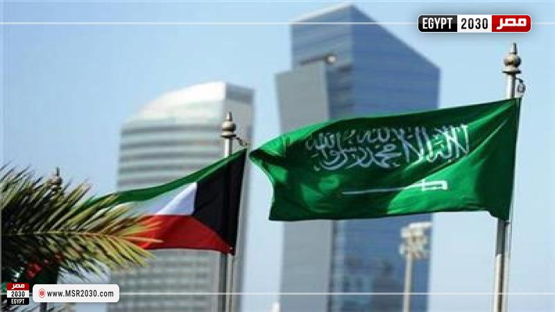 علم السعودية