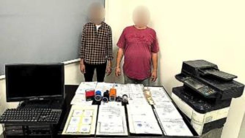 عصابة الشرقية للتزوير