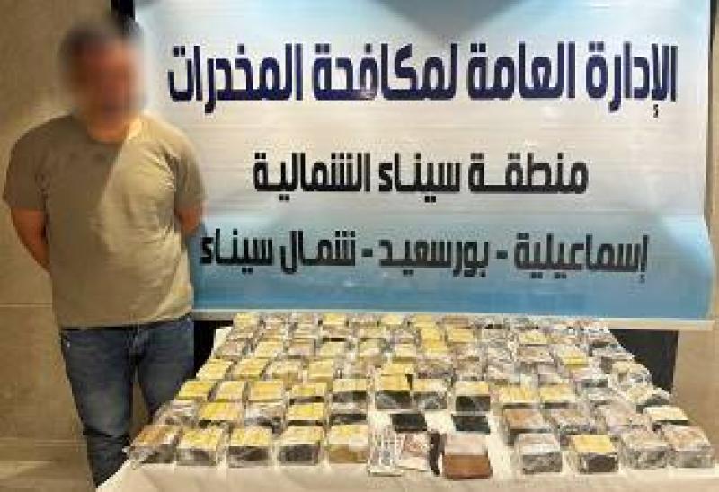 تاجر مخدرات 