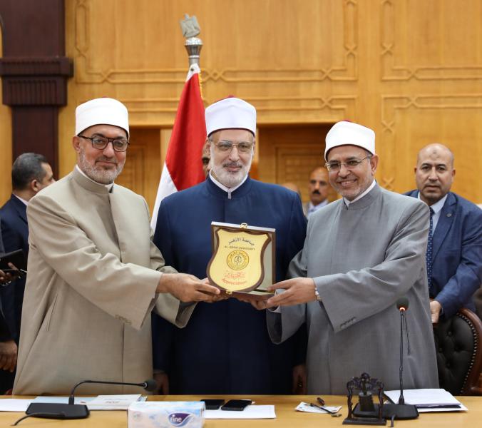 الأزهر
