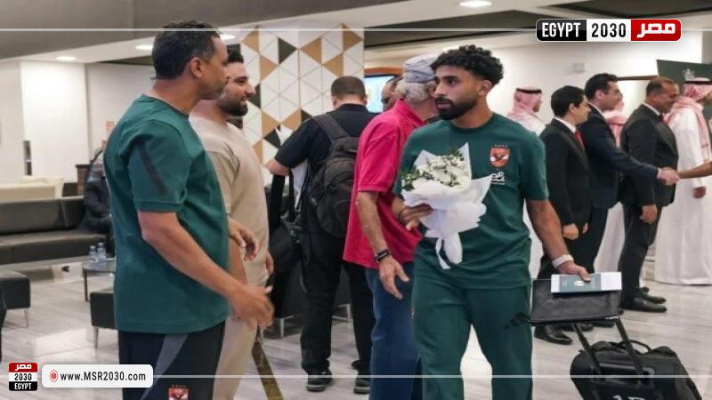 الاهلي