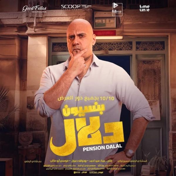 وليد فواز