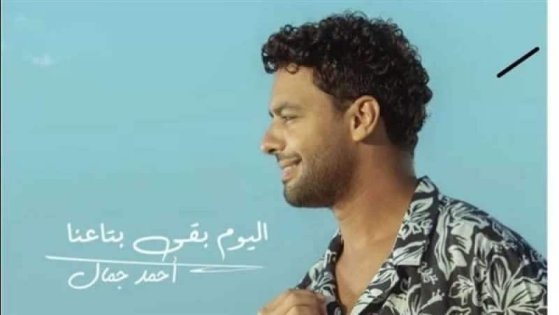 أحمد جمال
