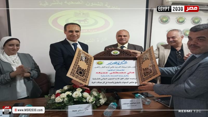 صحة الشرقية