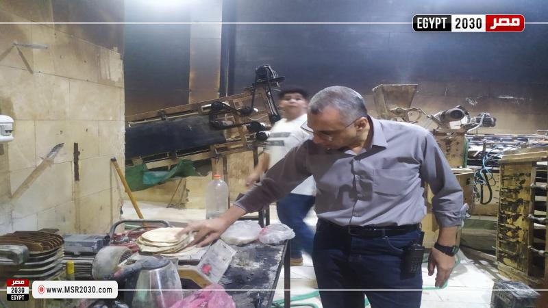 محافظة الغربية