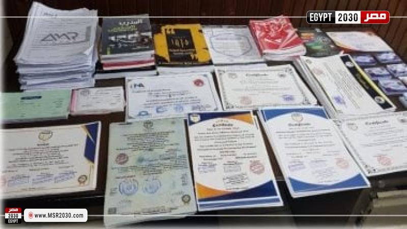 مضبوطات كيان تعليمى بدون ترخيص